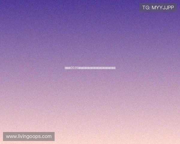 球坛体育2026世界杯球员数据统计与表现分析,助你掌握比赛最新动态 球坛体育2026世界杯球员数据统计与表现分析,助你掌握比赛最新动态
