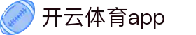 开云体育app - (中国)惠州开云体育app实业集团有限公司欢迎您娱乐体验